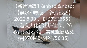 [MP4/850MB] 偶像明星级别 顶级9分超高颜值女神，不愧是学过舞蹈的，身体非常地柔软，狠狠地造爱 两个人都气喘吁吁