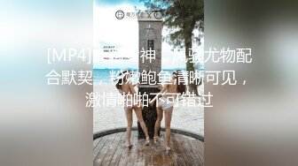 [MP4/ 785M] 白旗袍熟女人妻 淫水超多 撅着肥硕大白屁屁被无套输出 后入内射