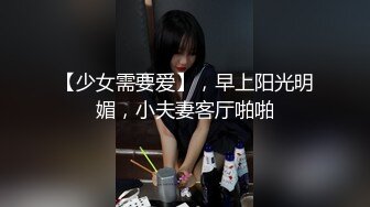 【新片速遞】【极骚❤️爆乳荡妹】麻衣CC✨ 极品嫂子的诱惑 欲求不满3P淫乱 前后攻穴玩弄人妻母狗 榨精肉便器淫物[918MB/MP4/57:01]