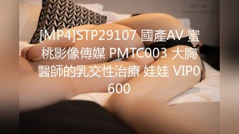 国产AV 蜜桃影像传媒 PMX025 第一人称裸体厨房 斑斑