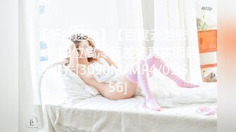 未来好师婊！绿帽男带朋友一起操女朋友【这个女的可以约，看下面的简阶】