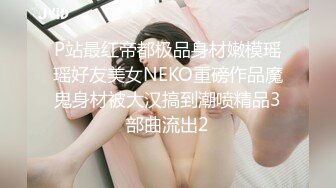 【新片速遞】 约到和刘亦菲很像的清纯小美女 吊带牛仔裤精致苗条，女神啊 躺着享受肉体碰撞 啪啪大力轰击逼逼尽情抽送[1.78G/MP4/49:43]