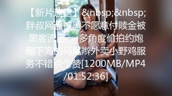 【美乳jk】迷奸补课学生妹变态老师轻调教黑丝嫩妹强插内射中出