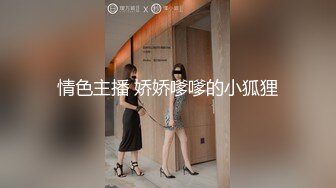 最新流出【快手福利】116万粉丝，极品美女【初晴】粉嫩小穴被疯狂抽插，水汪汪好刺激！ (5)