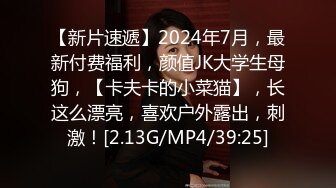 [MP4/799MB]2023-5月新流出酒店高清偷拍新台上线超近距离可爱女主黑丝诱惑