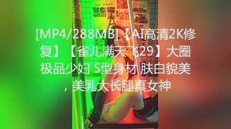 派遣マッサージ师にきわどい秘部を触られすぎて、快楽に耐え切れず寝取られました。 松元いちか