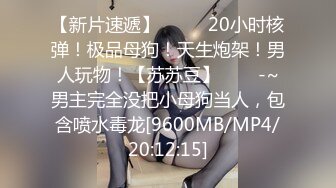 [MP4/ 1.43G]&nbsp;&nbsp;短发黑丝露脸跟蒙面大哥激情啪啪，主动上位激情性爱椅放肆抽插