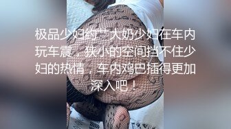 电臀女王来袭顶级美臀蜜桃臀御姐，特写美臀这屁股简直完美