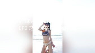 夹在发狂与欲望之间的美人妻