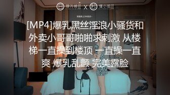 极品反差女大生04年清纯小姐姐【胡椒仔】露脸私拍，各种COSER裸体骚舞大号道具紫薇脸逼同框 (2)