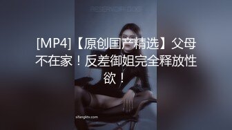 [MP4]STP23986 甜美骚骚小妞和小男友居家操逼&nbsp;&nbsp;短裙骑在身上抽插&nbsp;&nbsp;搞一会自己拿道具自慰&nbsp;&nbsp;男友JB有点小 貌似满足不了 VIP