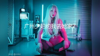 色情主播 小三仙女 (2)