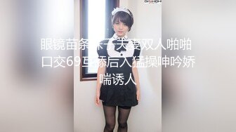 [MP4/210MB]【姑侄乱伦】大神《想和姑姑谈恋爱》用自残的方式威胁小姑来见我 公园里内射小姑