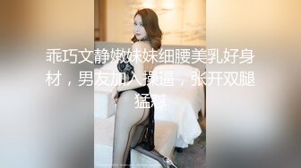 乖巧文静嫩妹妹细腰美乳好身材，男友加入操逼，张开双腿猛怼