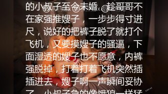 吃瓜！热门门事件❤️“长清大学”黑丝AJ女事件！你舍不得骑的自行车 被人站起来蹬！极品反差母狗四部连！