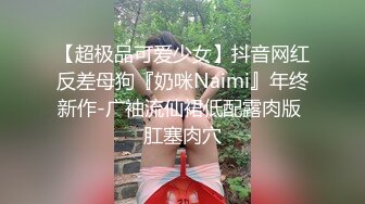 STP33230 性感美少婦，輕熟女級別，黑網巨乳，搓胸露穴，手揉搓陰蒂淫水流出