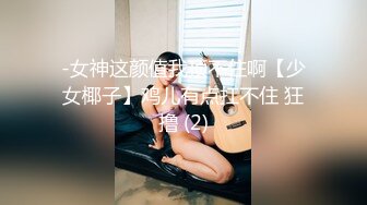 可爱粉嫩双马尾萝莉【四川萝莉】不停叫爸爸的骚女儿~无毛逼白虎【104V】 (14)