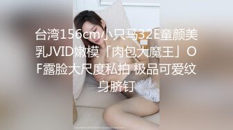 『91香帅』操过的丰臀美女私拍流出 极品蜂腰S美臀 后入控第一视角