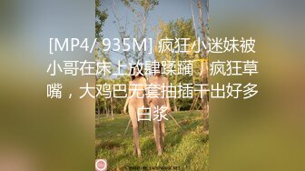 情趣酒店电影房360摄像头上帝视角偷拍放假情侣一边看电影一边做爱无套外射苗条女友屁股上