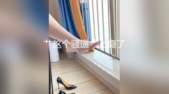 [MP4/ 1.56G]&nbsp;&nbsp;小狐狸小江疏影~性感迷人身材~水晶大鸡巴跳蛋插B~操出白浆~表情骚气身材妩媚~极度诱惑！