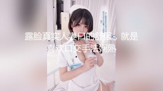 申精原创露脸干少妇