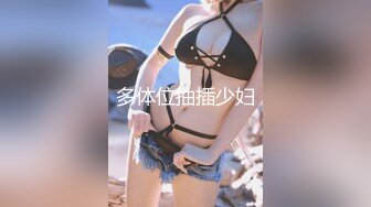 ♈高校女大学生♈校园女神被金主爸爸蹂躏爆操，网袜黑丝制服诱惑被干的哭腔呻吟，顶级白富美