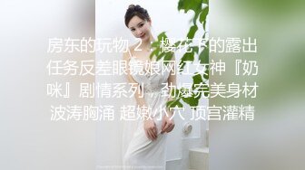 ✿淫靡情趣婚纱✿身材超棒的小母狗穿上情趣婚纱别有一番风味，圣洁与淫荡并存反差超强，淫声荡语疯狂榨精