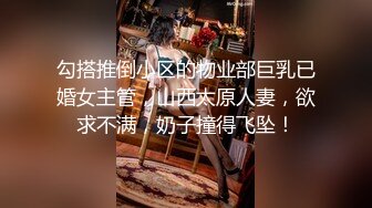 [MP4/2.0G]大陸AV劇作：翹臀繼母用肉體勸慰叛逆同性戀兒子 妖艷繼母夜闖臥室親身示範性愛技巧 720p