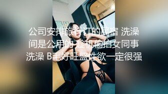 【新片速遞 】商场女厕全景偷拍20多位时尚小姐姐尿尿❤️身材相貌绝佳[1710M/MP4/44:17]