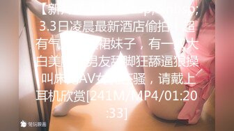 [MP4]STP31865 極品尤物網紅女神 禾書也(少女椰子) 道具自慰直播 脫下丁字褲自摸騷逼，手指猛扣穴淫水直流，嬌喘呻吟極度淫騷 VIP0600