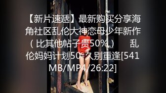 果冻传媒 91KCM-072 工具人反击爆操绿茶婊学妹