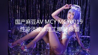 FC2-PPV-2893701 [否] 在未经 Gonzo 许可的情况下穿上用匹配应用程序获得的 20 岁 JD 并在里面射女仆装