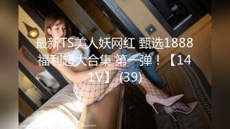 C仔 高挑女友郭靜靜黑衣破裂肉絲 各種體位大戰兩小時