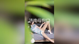 【新片速遞】 ❤️❤️婴儿肥爆乳美妞，连体黑丝性感，翘起屁股被猛干，撞击表情爽翻，肥臀美穴特写，让人欲罢不能[123MB/MP4/00:10:41]