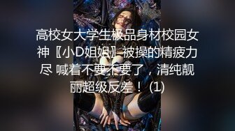 ★☆《尤物人妻⚡欲求不满》★☆实习女教师和偷情，肉棒塞满饥渴骚穴，又是没忍住在路边车后座的一次 没人能拒绝的了肉臀 (2)