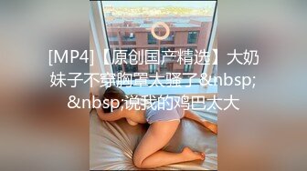 美女主播帮我足交