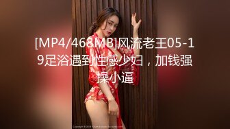 [MP4]國產AV 麻豆傳媒 MPG015 水電工父子強上稚嫩JK 林嫣