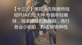 [MP4]精油推背勾搭女技师 极品超大G奶骑在身材揉捏 脱下内裤摸屁股