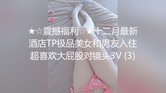 阴毛旺盛眼镜学妹【小美】欲求不满炮机自慰 和炮友啪啪清秀可人~更新至2月22【175v】 (140)