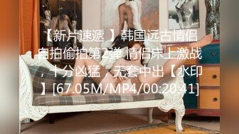 [MP4/ 327M]&nbsp;&nbsp;搞沐足按摩女，1500网约漂亮小少妇，网红脸，极品美乳，进门轻车熟路拉窗帘，近景啪啪，骚穴淫液喷涌超刺激