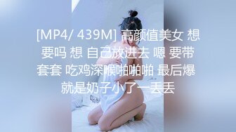 果冻传媒91CM-206借贷肉偿少女借贷无力偿还低贱如母狗般被大肉棒调教内射-林丽[MP4/782MB]