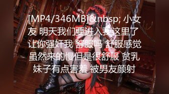 《极品CD魔手外购》神级大师商场极限抄底多位小姐姐裙内，各种透网丁字内裤阴毛外露，白裙骚女无奶罩出门一对车灯清晰可见