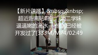 娱乐桑拿会所现场选佳丽挑了一位1500块东北妞服务全面质量上层兴奋的抱起来肏她