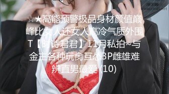 高清美女添