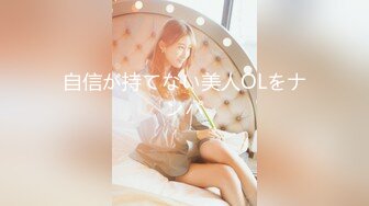 精东影业 JD-118 女仆调教手册 首次出演 神谷伶