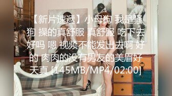 [MP4/1.46G]生猛健身猛男Dom打桩机【一条肌肉狗】私拍，约炮偸情多位露脸小姐姐