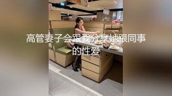 无水印[MP4/529M]9/23 妹子被迫同居恋爱升温诱惑大屌操蝴蝶逼白浆四溅VIP1196