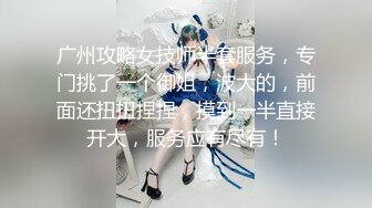 高挑腿长单亲小少妇出来兼职