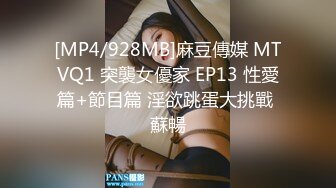 [MP4/ 792M] 大奶肥臀超骚的小女人让大哥镜头前调教玩弄，小嘴塞满大鸡巴，撅着屁股舔菊花