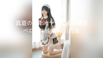 能让你秒硬的小仙女【恬淡如雅】在公司里自慰，躲进女厕里自慰抠逼，这魔鬼般的身材谁受得了，真想捏爆她的大奶子